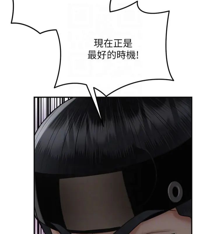 花容濕色:取花點第107話-讓我成為秋香