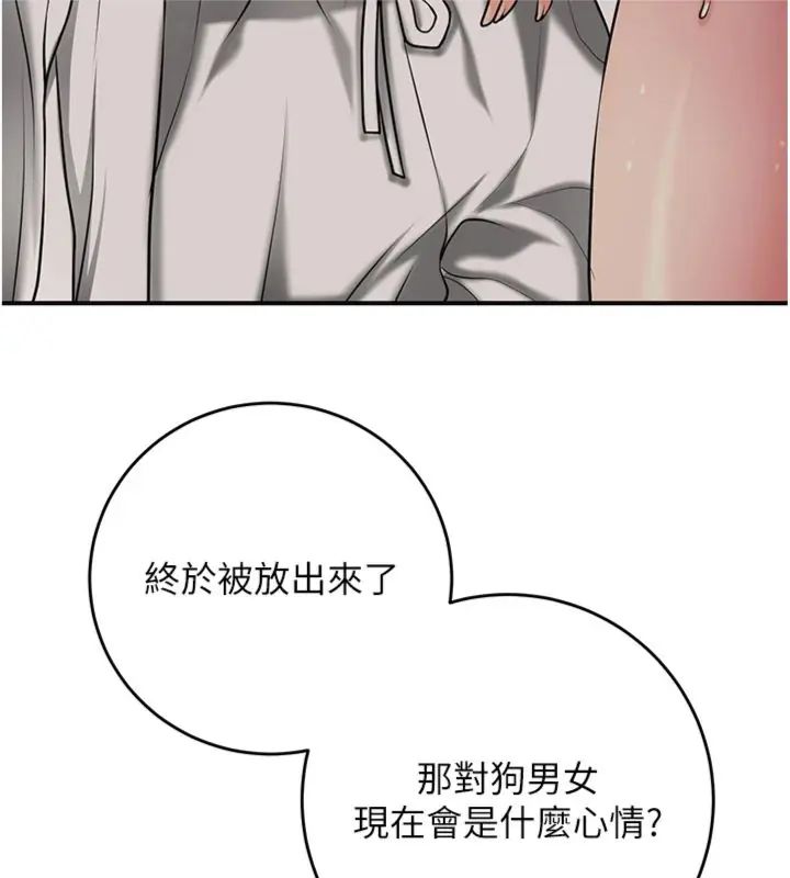 花容濕色:取花點第107話-讓我成為秋香