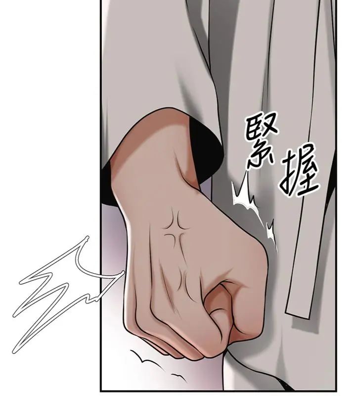 花容濕色:取花點第107話-讓我成為秋香