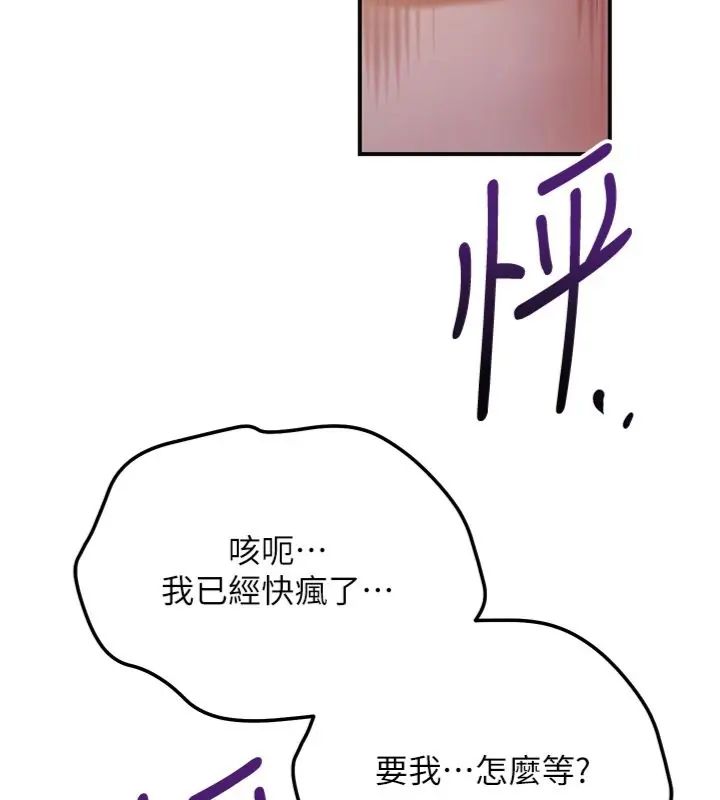花容濕色:取花點第107話-讓我成為秋香
