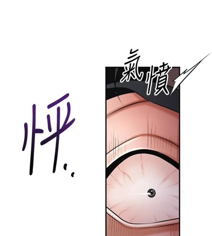 花容濕色:取花點第107話-讓我成為秋香