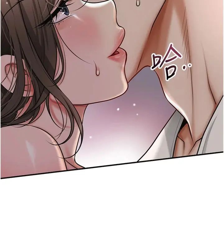 花容濕色:取花點第107話-讓我成為秋香