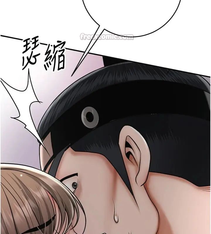 花容濕色:取花點第107話-讓我成為秋香