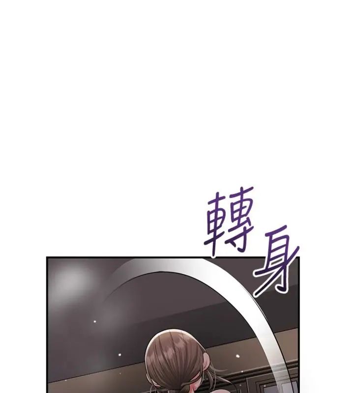 花容濕色:取花點第107話-讓我成為秋香