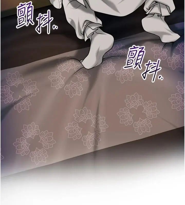 花容濕色:取花點第107話-讓我成為秋香