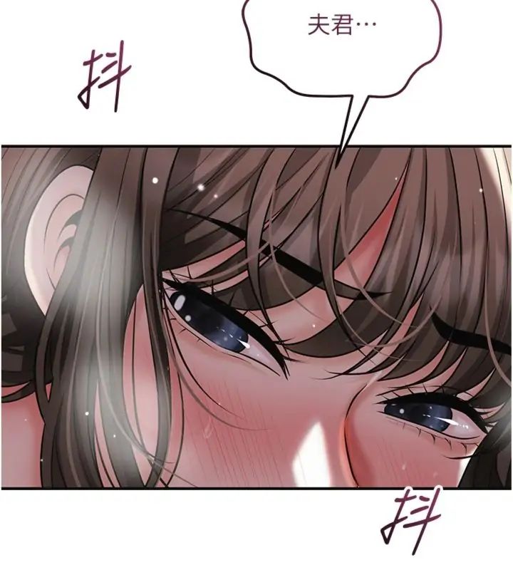 花容濕色:取花點第107話-讓我成為秋香