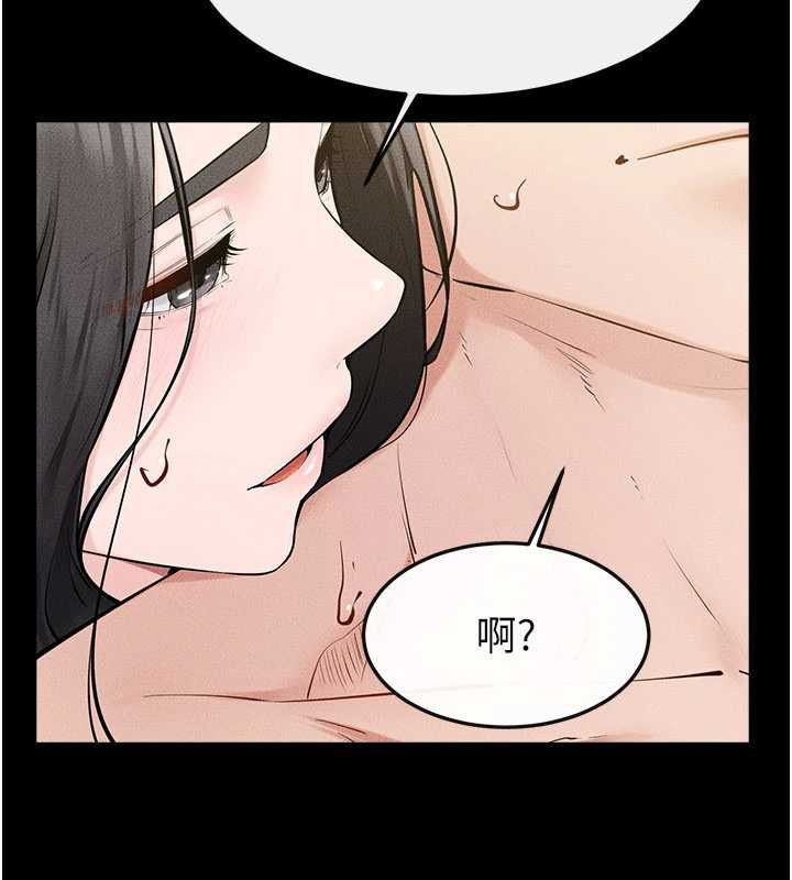繼母與繼姐第124話-「相親相愛」的家人