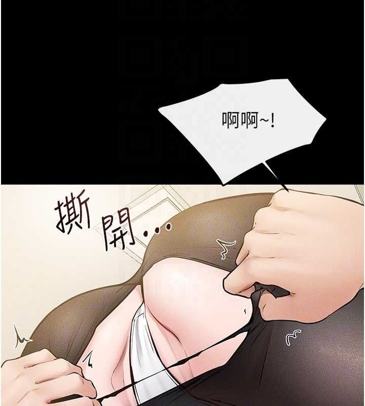 繼母與繼姐第124話-「相親相愛」的家人