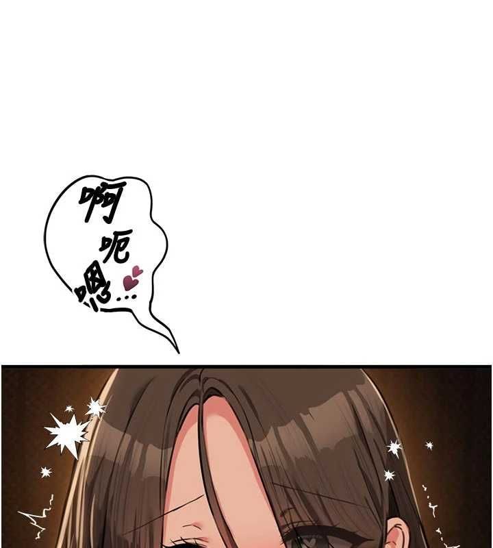 男人配額制第51話-沒有任何男人能抗拒巨乳!