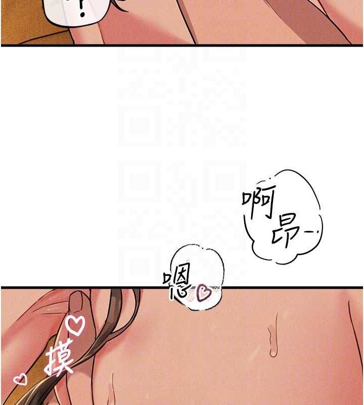 男人配額制第51話-沒有任何男人能抗拒巨乳!