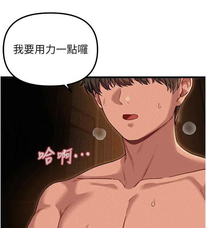 男人配額制第51話-沒有任何男人能抗拒巨乳!