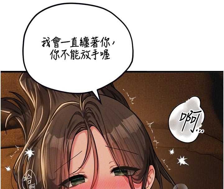 男人配額制第51話-沒有任何男人能抗拒巨乳!