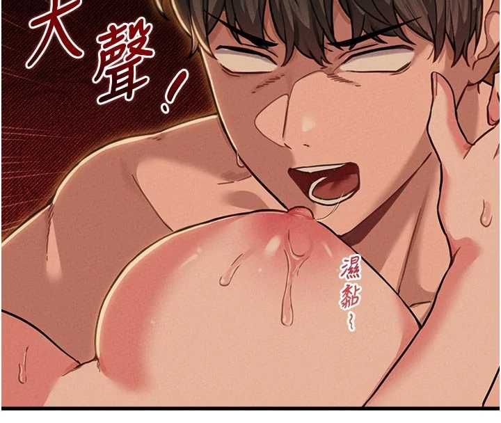 男人配額制第51話-沒有任何男人能抗拒巨乳!