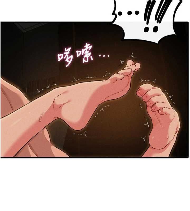 男人配額制第51話-沒有任何男人能抗拒巨乳!