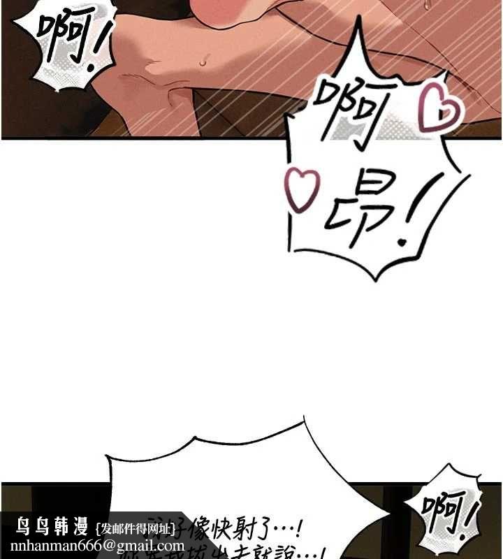 男人配額制第51話-沒有任何男人能抗拒巨乳!