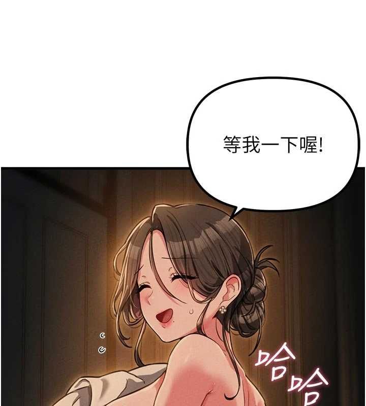 男人配額制第51話-沒有任何男人能抗拒巨乳!