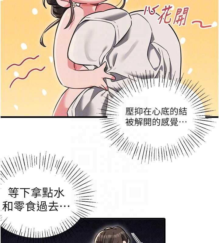 男人配額制第51話-沒有任何男人能抗拒巨乳!
