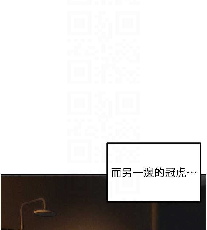 男人配額制第51話-沒有任何男人能抗拒巨乳!