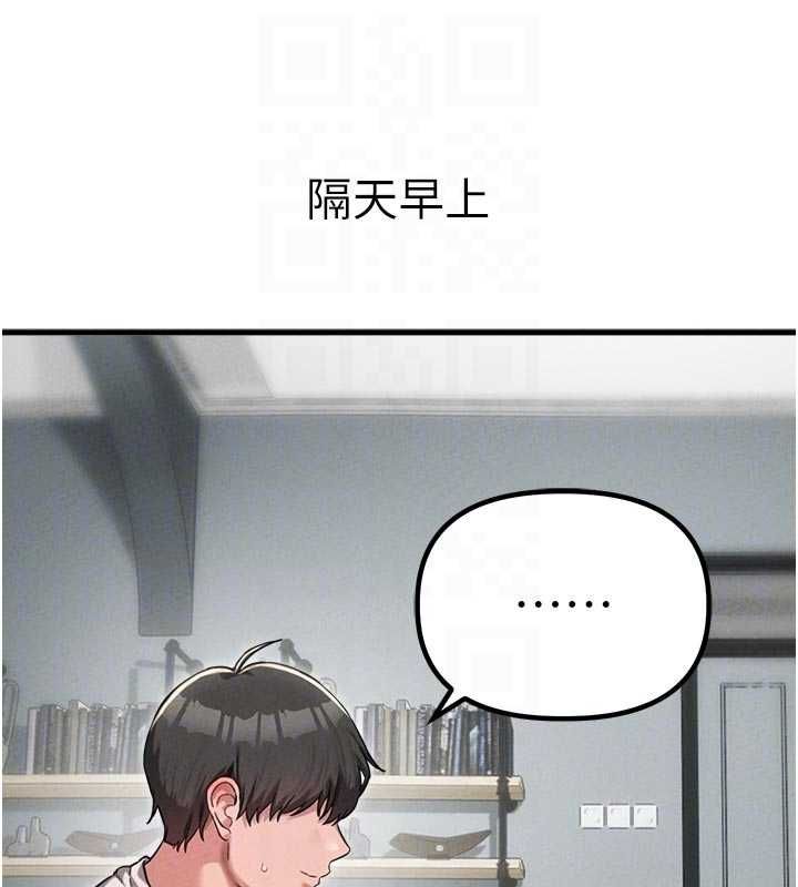 男人配額制第51話-沒有任何男人能抗拒巨乳!