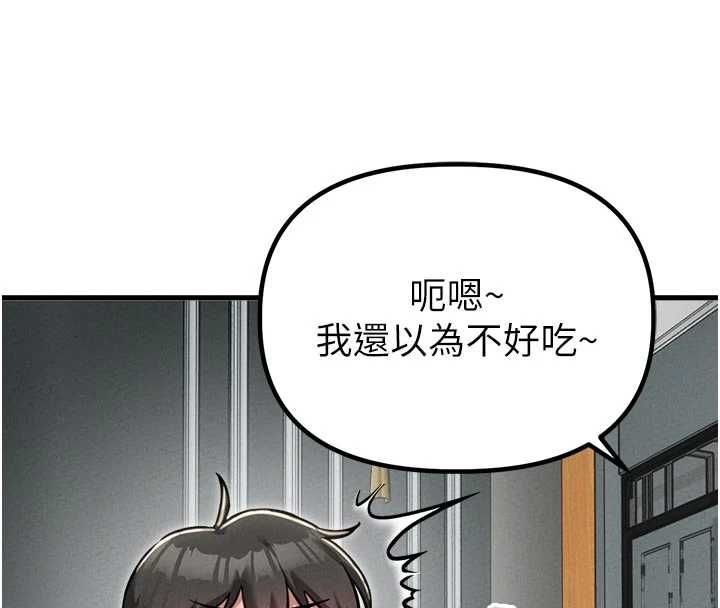 男人配額制第51話-沒有任何男人能抗拒巨乳!