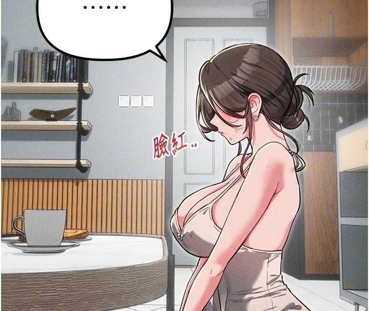 男人配額制第51話-沒有任何男人能抗拒巨乳!