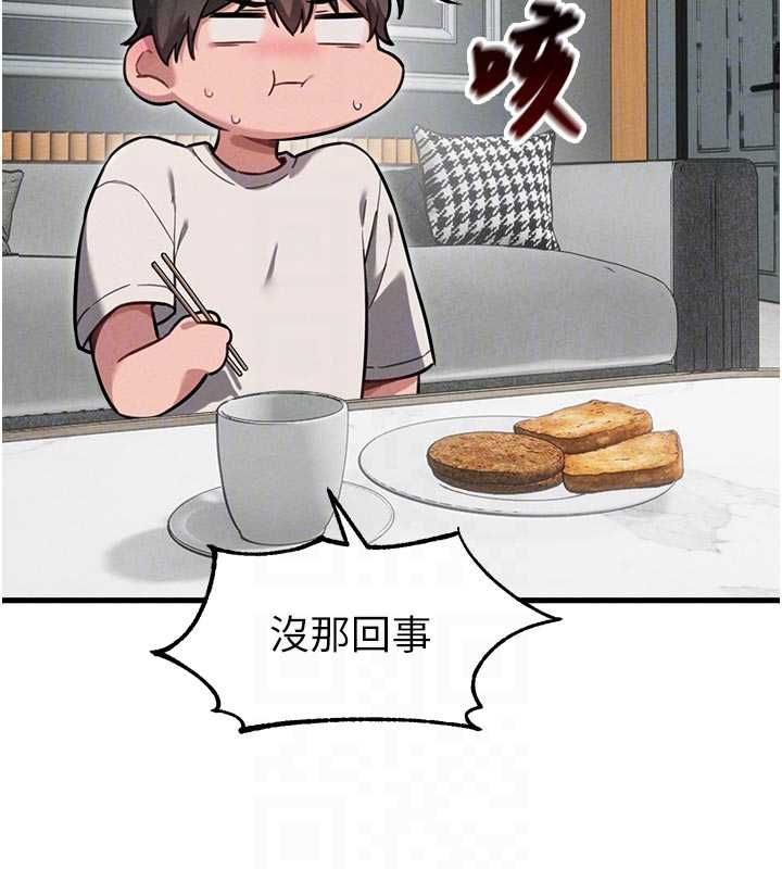 男人配額制第51話-沒有任何男人能抗拒巨乳!