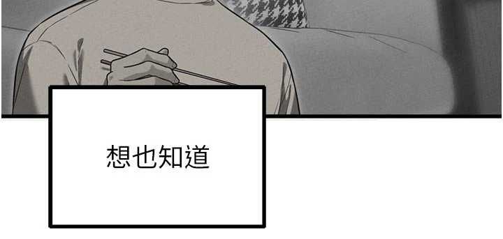 男人配額制第51話-沒有任何男人能抗拒巨乳!
