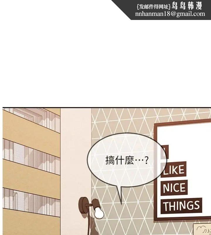 太妹硬闖成人界第36話-有夠會夾的處女鮑