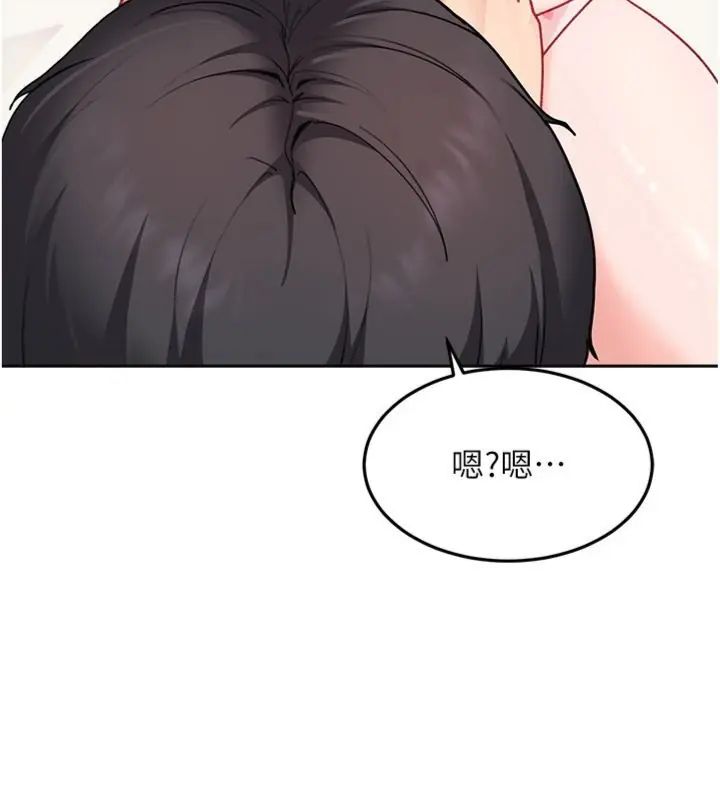 太妹硬闖成人界第36話-有夠會夾的處女鮑