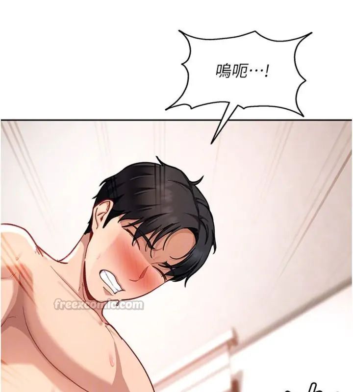 太妹硬闖成人界第36話-有夠會夾的處女鮑