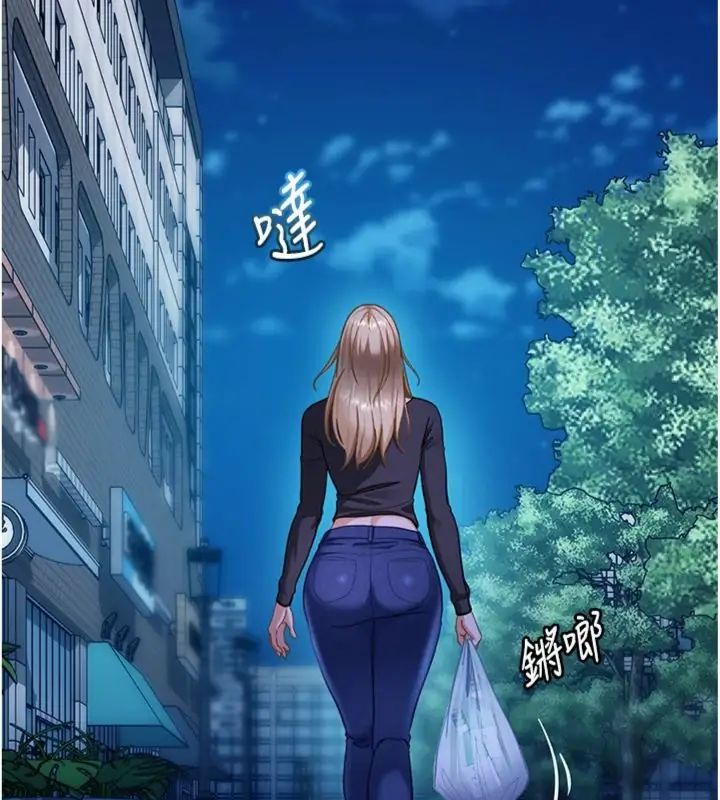 太妹硬闖成人界第36話-有夠會夾的處女鮑