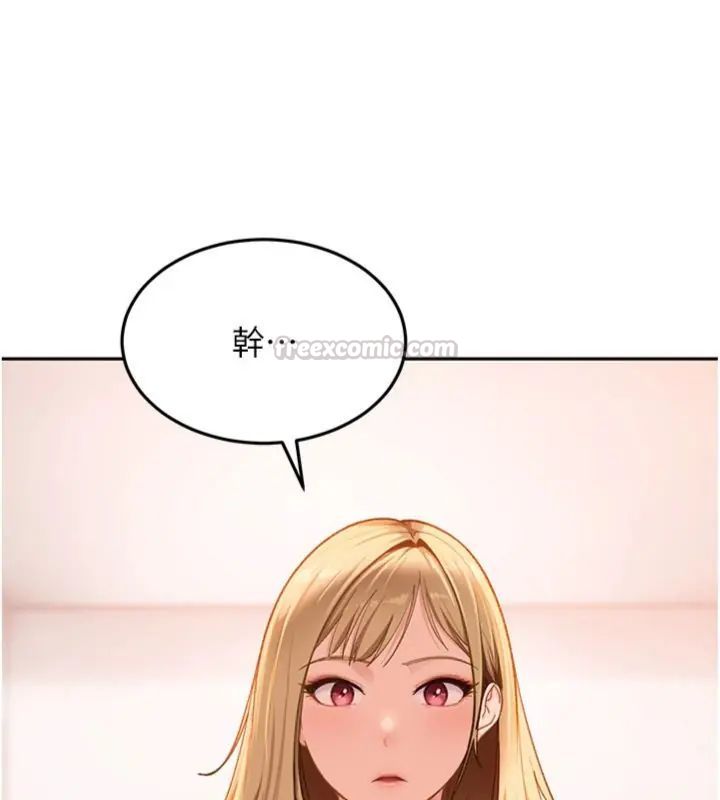 太妹硬闖成人界第36話-有夠會夾的處女鮑