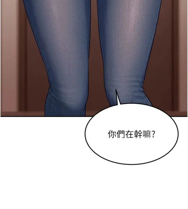太妹硬闖成人界第36話-有夠會夾的處女鮑