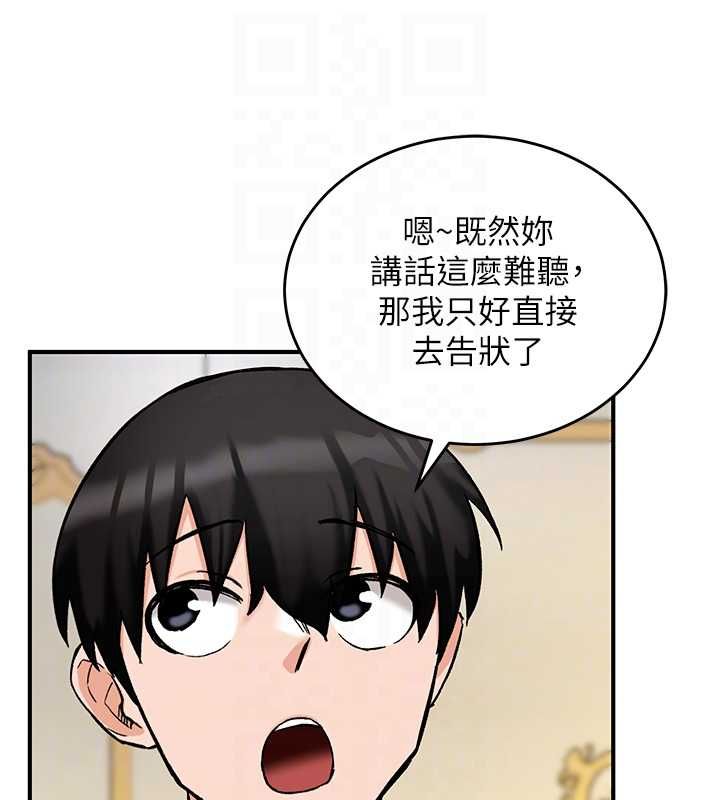 這一世我要開後宮第12話-給處女副團長的鐵杵教育