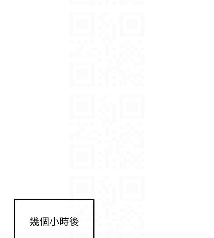 這一世我要開後宮第12話-給處女副團長的鐵杵教育
