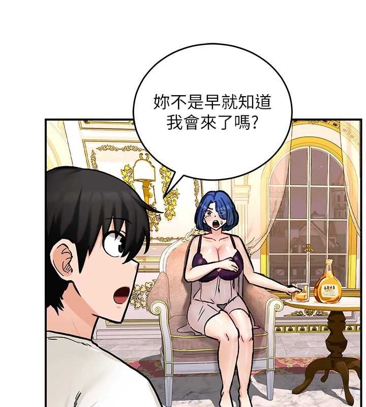 這一世我要開後宮第12話-給處女副團長的鐵杵教育