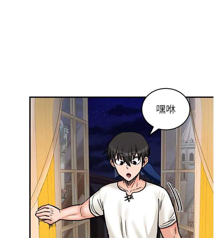 這一世我要開後宮第12話-給處女副團長的鐵杵教育