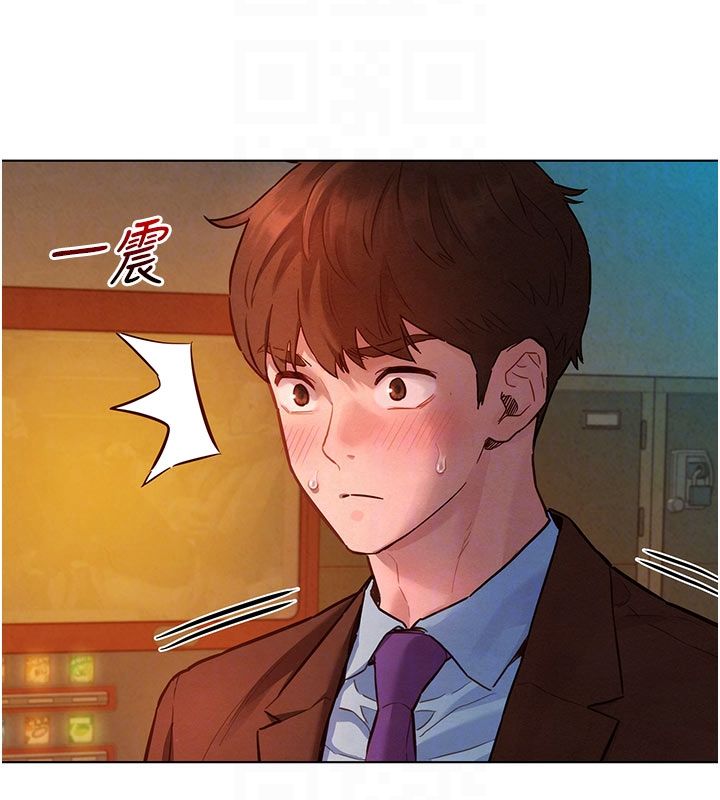 她們的最愛.ZIP第9話-課長&hellip;快來救我&hellip;