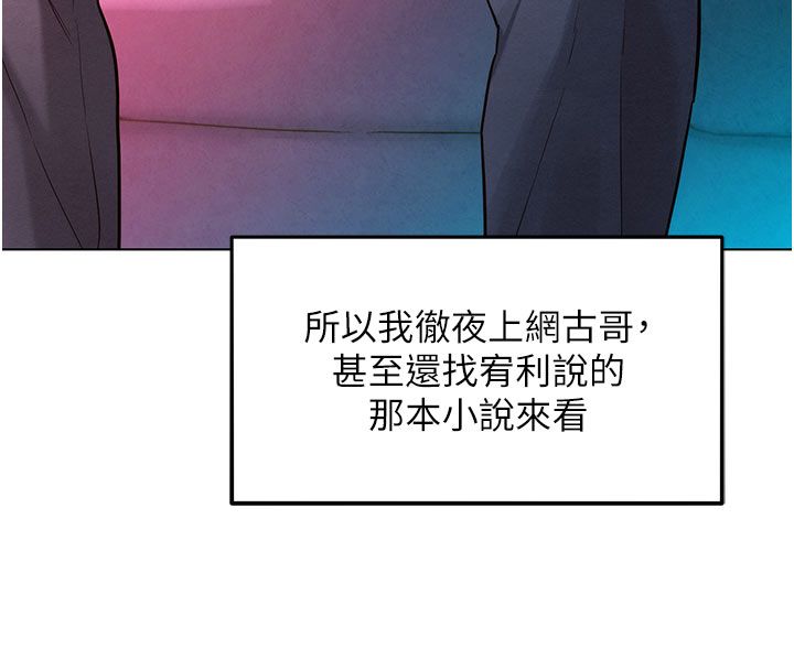 她們的最愛.ZIP第9話-課長&hellip;快來救我&hellip;