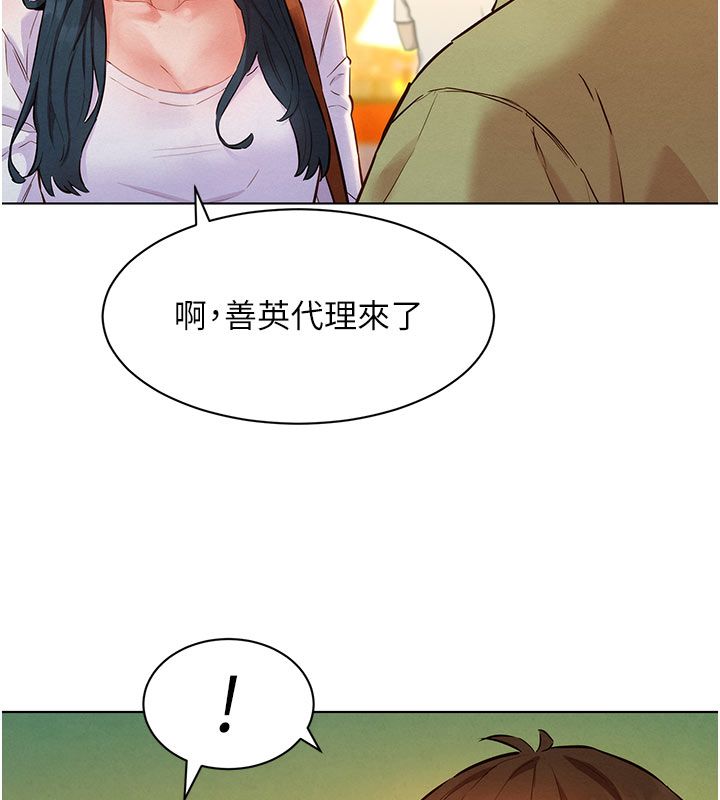 她們的最愛.ZIP第9話-課長&hellip;快來救我&hellip;