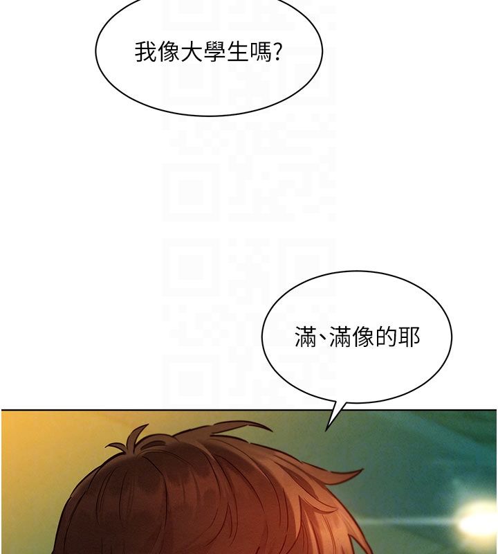 她們的最愛.ZIP第9話-課長&hellip;快來救我&hellip;