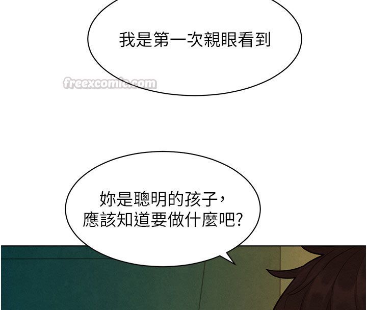 她們的最愛.ZIP第9話-課長&hellip;快來救我&hellip;