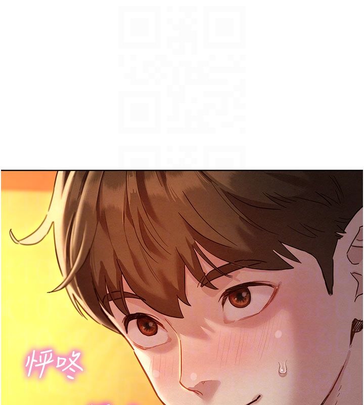 她們的最愛.ZIP第9話-課長&hellip;快來救我&hellip;