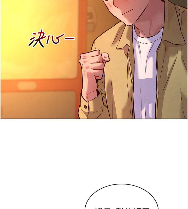 她們的最愛.ZIP第9話-課長&hellip;快來救我&hellip;
