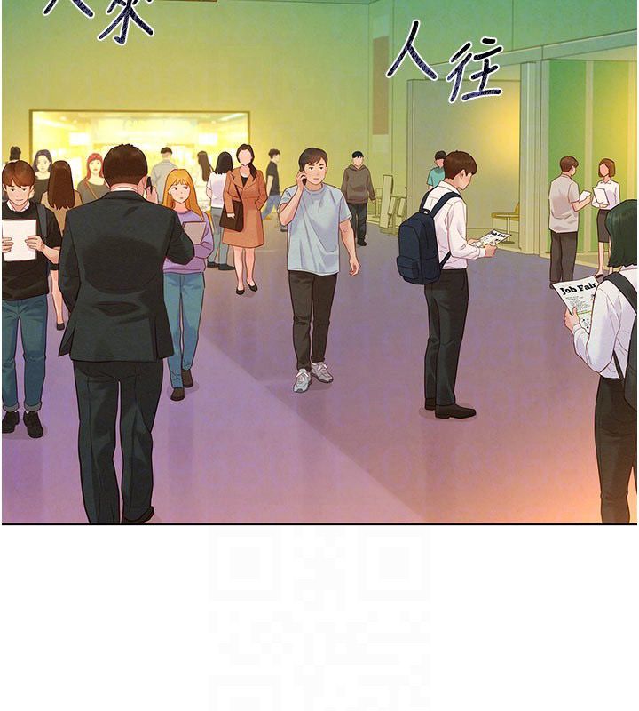 她們的最愛.ZIP第9話-課長&hellip;快來救我&hellip;