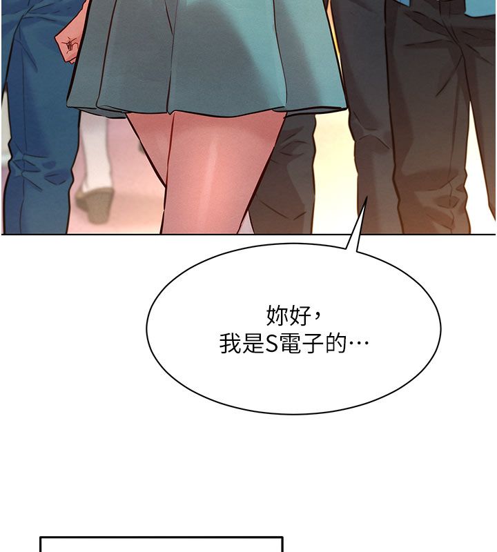 她們的最愛.ZIP第9話-課長&hellip;快來救我&hellip;