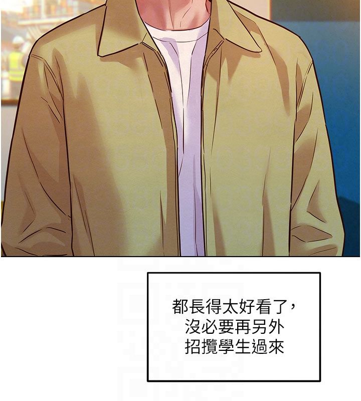 她們的最愛.ZIP第9話-課長&hellip;快來救我&hellip;