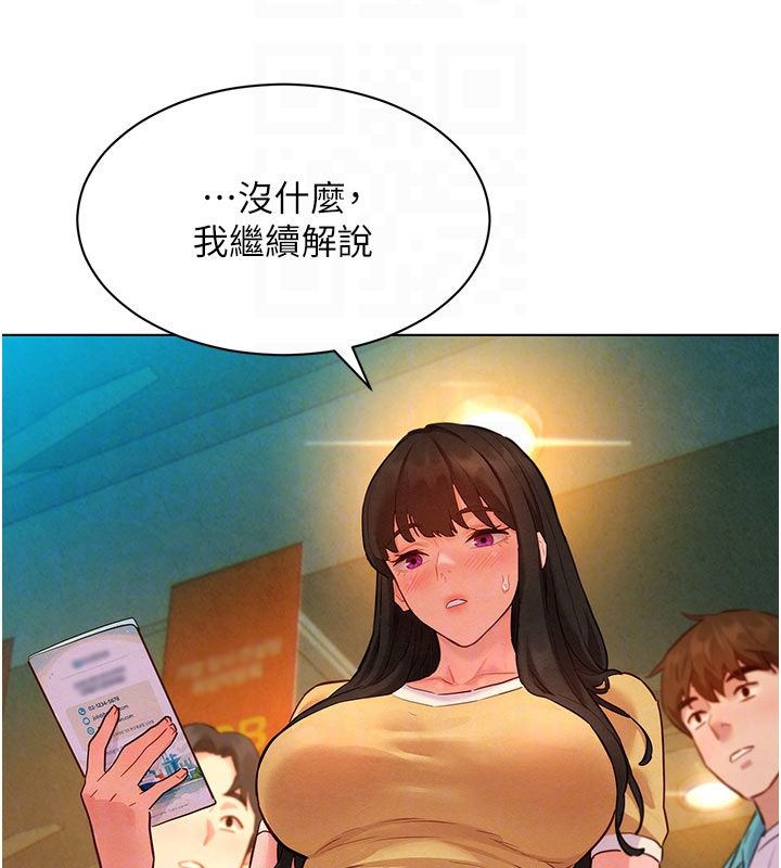她們的最愛.ZIP第9話-課長&hellip;快來救我&hellip;