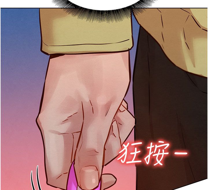 她們的最愛.ZIP第9話-課長&hellip;快來救我&hellip;