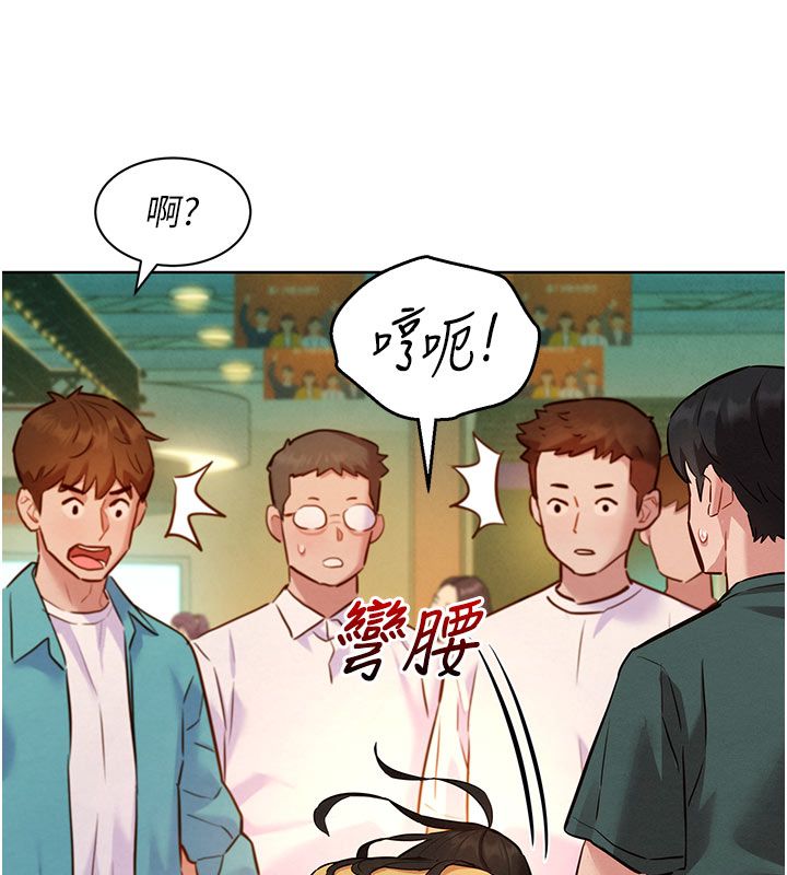 她們的最愛.ZIP第9話-課長&hellip;快來救我&hellip;